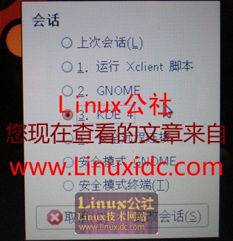 Ubuntu 8.04中安装KDE 4.1 Beta 1[图文]