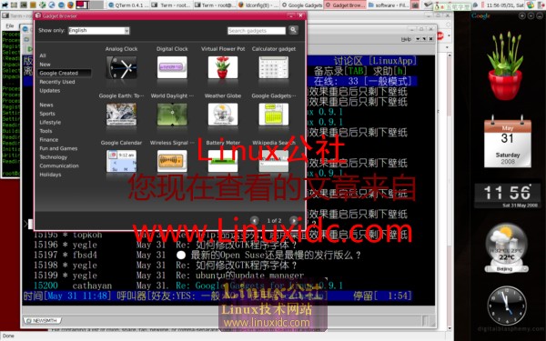 Ubuntu 8.04下自己编译Google Gadgets[图文]