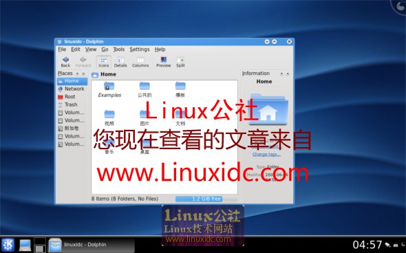 KDE 4.1 Beta1最新截图