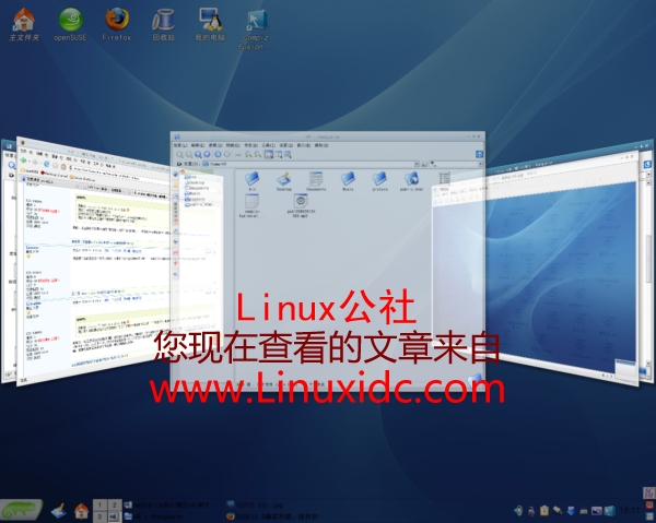 SUSE Linux 10.3 界面华丽的发行版(图)