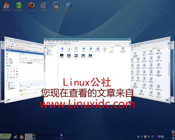 SUSE Linux 10.3 界面华丽的发行版(图)