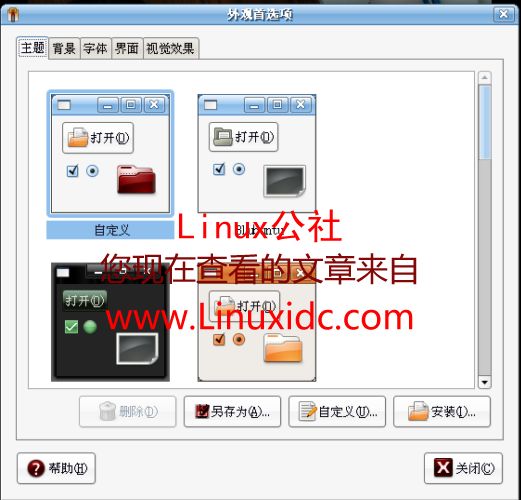 Ubuntu 8.04中安装蓝色水滴鼠标主题(图)