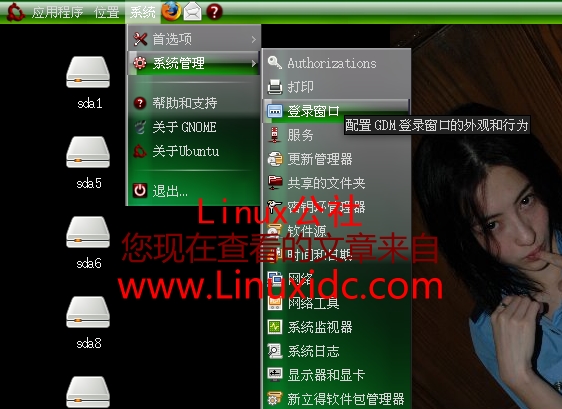 Ubuntu 8.04中打造神秘登录窗口(图)