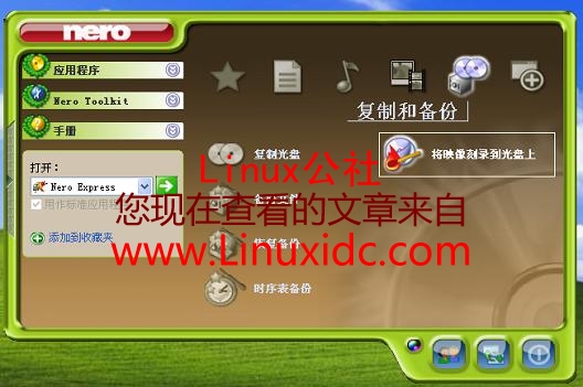 把Ubuntu ISO文件刻录成安装光盘(图)