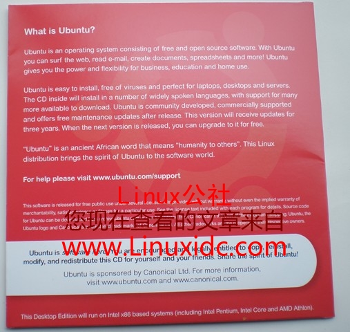 Ubuntu 8.04 TLS的光盘收到了(附图)