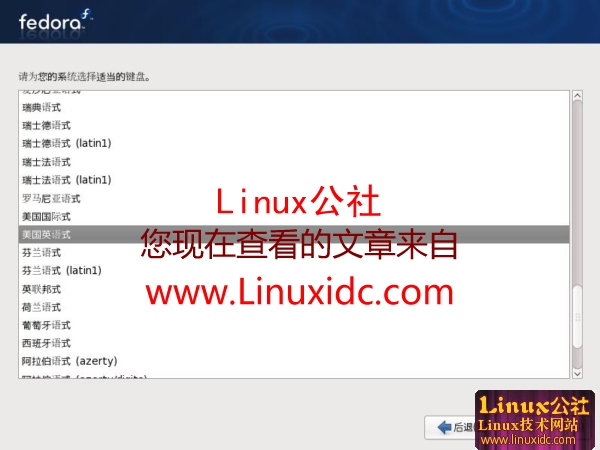 Fedora 9 光盘安装手册（新手学习图文教程版）