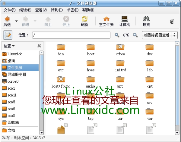 Ubuntu 8.04橘色图标主题的安装