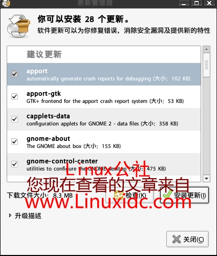 Ubuntu 8.04字体美化之安装苹果丽黑字体教程(图)