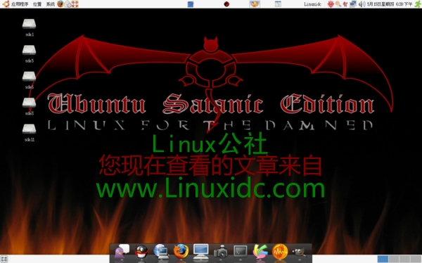 Ubuntu 8.04中安装了眩秘桌面壁纸