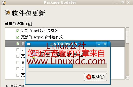 Fedora 8 更新提示插入光盘问题的解决方法(图)