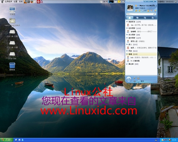 我安装了Fedora 9正式版吗？