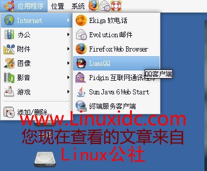 Ubuntu下完美安装LumaQQ与EVA QQ聊天工具(图)