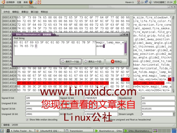 Ubuntu 8.04中将Compiz Fusion最小化窗口神灯效果水蛇状改成MAC OSX神奇特