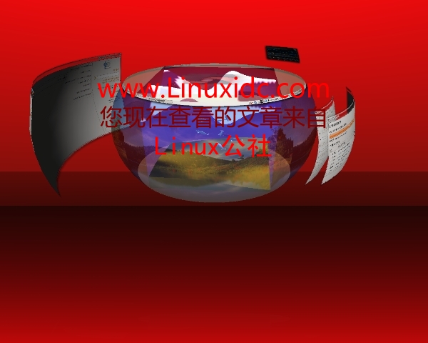 Ubuntu 8.04的3D立方体特效可以更眩(图)