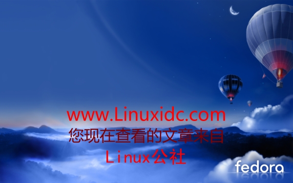 Fedora 9的桌面壁纸真得太漂亮