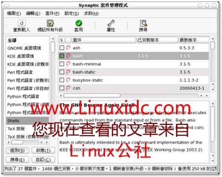 Ubuntu下使用 Synaptic 安装软件(图)