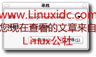 Ubuntu下使用 Synaptic 安装软件(图)