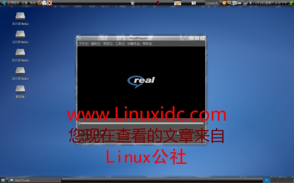 Ubuntu 8.04中安装RealPlayer 11最新版及相关配置(图文)