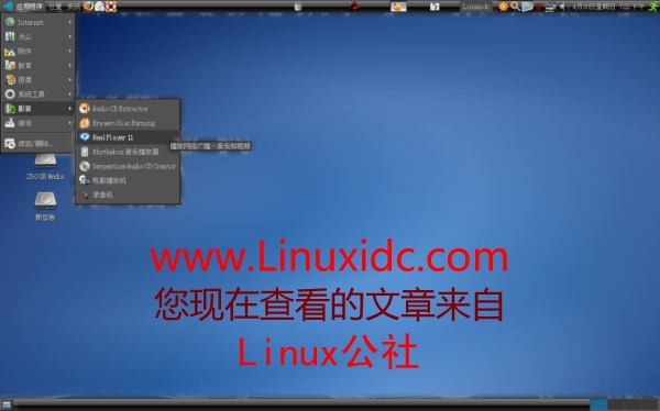 Ubuntu 8.04中安装RealPlayer 11最新版及相关配置(图文)