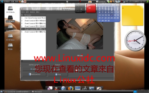 Ubuntu桌面壁纸自动换:Wallpapoz(图)