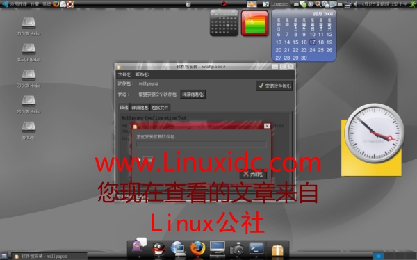 Ubuntu桌面壁纸自动换:Wallpapoz(图)