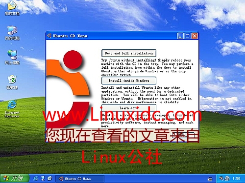 Ubuntu 8.04 体验之使用Wubi快速安装Ubuntu(图)