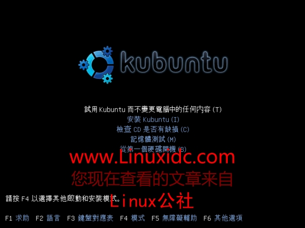 Xubuntu 8.04 硬盘安装全解（全面支持从NTFS安装） 