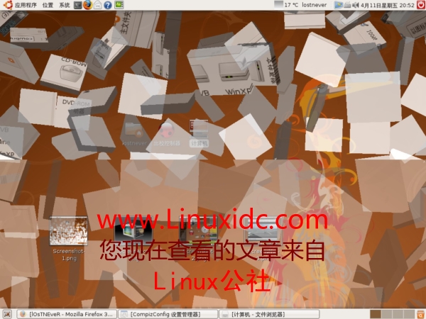 秀下我的Ubuntu 8.04 下3D桌面及特效(组图)