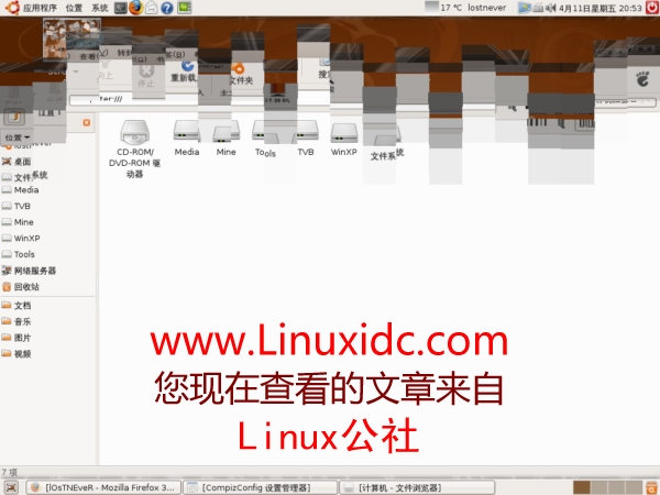 秀下我的Ubuntu 8.04 下3D桌面及特效(组图)