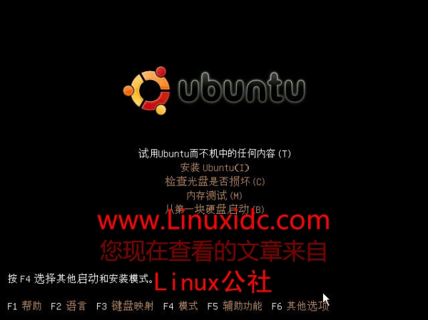 Ubuntu 8.04安装详细图解!简单明了