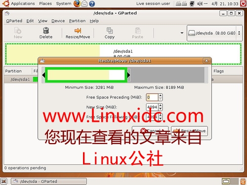 Ubuntu 8.04 硬盘安装图文详细教程