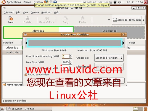 Ubuntu 8.04 硬盘安装图文详细教程