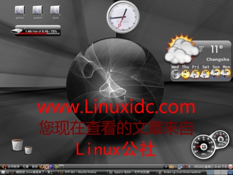 百看不厌的Ubuntu 3D桌面特效