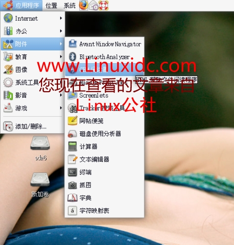 Ubuntu 下查看CHM电子文档