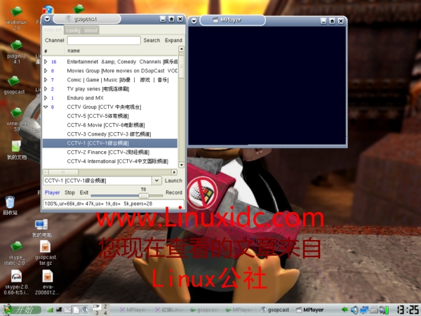 红旗Linux6.0上安装网络电视gsopcast(图)