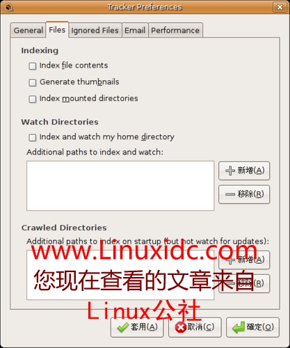 Ubuntu下关掉烦人的Tracker
