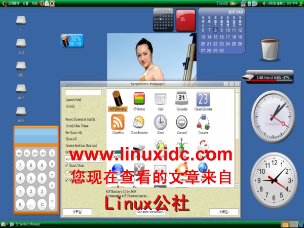Ubuntu7.10下安装漂亮的Screenlets 0.1桌面小玩意