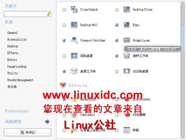 Ubuntu7.10下安装漂亮的Screenlets 0.1桌面小玩意（图）