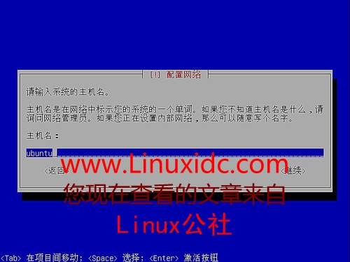 Ubuntu 8.04使用AlternativeCD安装教程(图)