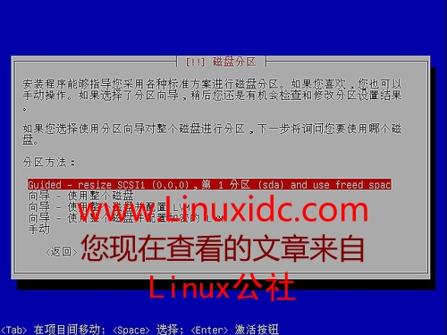 Ubuntu 8.04使用AlternativeCD安装教程(图)