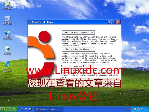 Ubuntu 8.04 初学之使用LiveCD光盘安装篇(图文完整版)