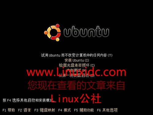 Ubuntu 8.04 初学之使用LiveCD光盘安装篇(图文完整版)