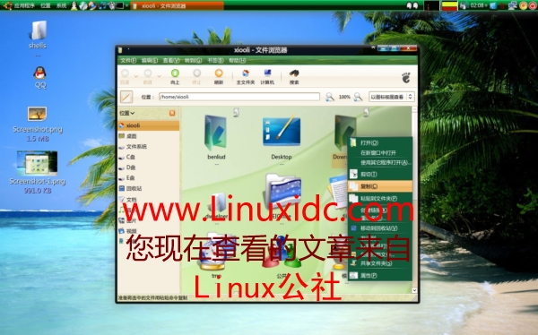 Ubuntu 7.10下安装绿色养眼的gOS主题