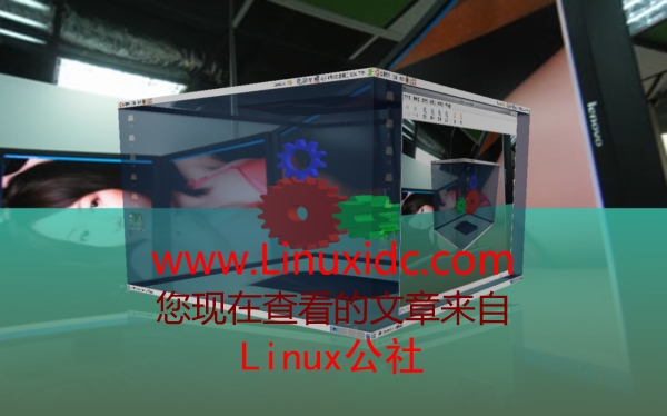 Ubuntu 7.10版3D立方体桌面的快速启用及美图赏