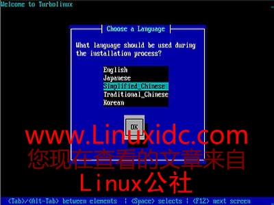 Linux开发版Turbolinux 7 Server安装全过程图文详解