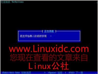 Linux开发版Turbolinux 7 Server安装全过程图文详解