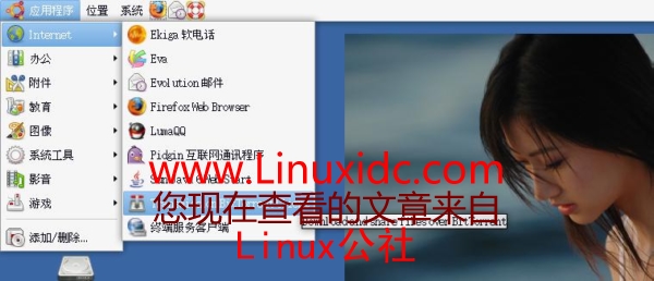 Ubuntu下安装好用的BT下载客户端Transmission（图）