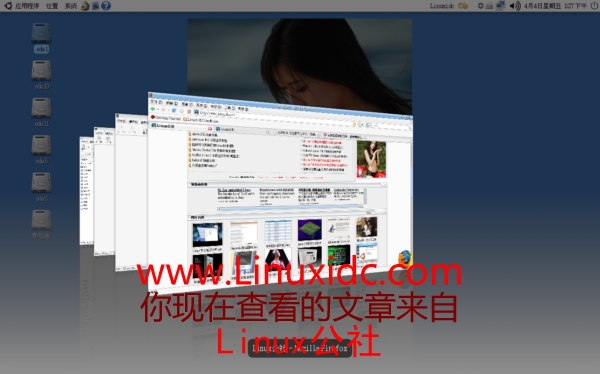 Ubuntu中开启远胜类vista的Flip3D特效(图)