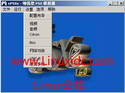 红旗Linux6.0 下成功安装PS模拟器