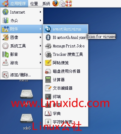 Ubuntu中安装Avast杀毒软件(图)